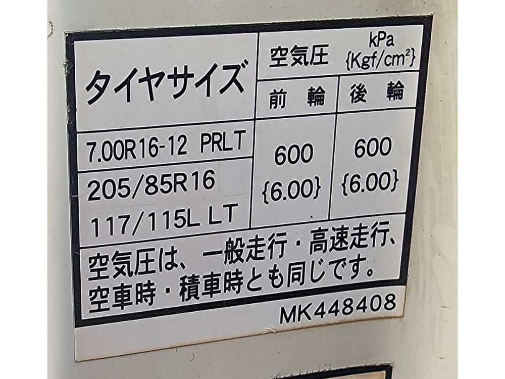 Mitsubishi/Fuso Canter Cabin Shell – Wide Cab – Auto – 2005-2011 (CQ4609) image 17