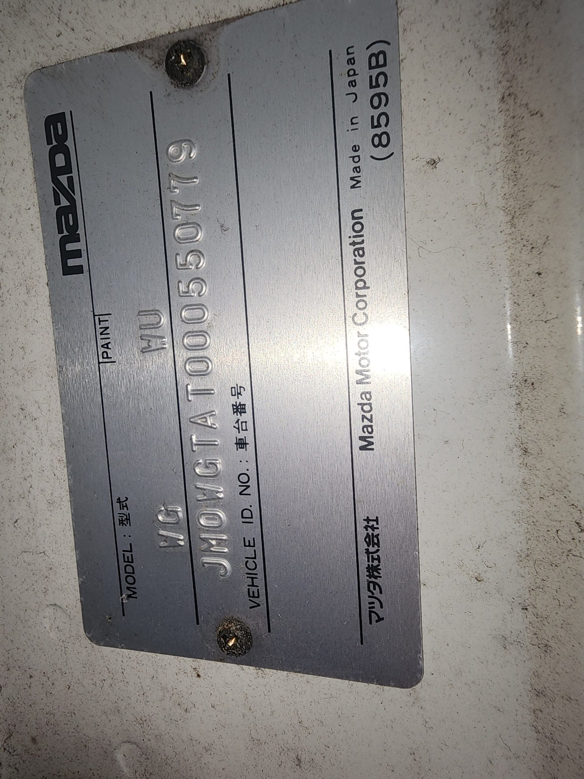 Mazda T series (T400) Cabin Shell – Wide Cab – 1989-2000 (CL2746) image 11